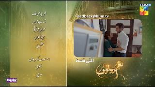 Hum Dono - Teaser Ep 12 - 01 Oct 24 [ Kinza Hashmi, Azaan Sami ] Powered By Happilac Paints - HUM TV