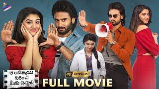 Aa Ammayi Gurinchi Meeku Cheppali Latest Telugu Full Movie 4K | Sudheer Babu | Krithi Shetty | TFN