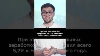 Роста зарплат в Беларуси «осталось на три дня» #реальныеновости #беларусь #лукашенко #shorts