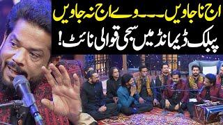 Qawali Night In Public Demand | Nadeem Salamat & Masood Salamat | Public Demand