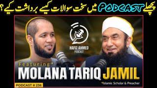 Exclusive Podcast with Molana Tariq jamil | Hafiz Ahmed