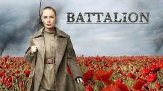 Battalion - Official Film Trailer |  World War 1 Drama Movie