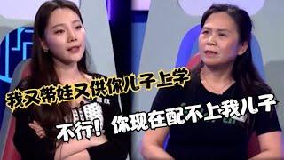 可怜的妻子带娃又挣钱养着丈夫，丈夫研究生毕业婆婆却要儿子离婚#奇葩 #奇闻奇事 #社会百态#情感故事 #情感治愈