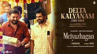 Delta Kalyanam | Meiyazhagan | Karthi, Arvind Swamy | Govind Vasantha | C.Premkumar |Suriya Jyotika