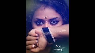 மையால கண்ணெழுதி என் வாலிபத்த மயக்குறியே