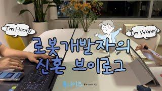 [후니이즈새신랑] 병문안, 모닝PT, 당근 거래, 견과류강정 만들기, 모닝요가, 서프라이즈 선물