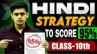 Hindi Last Minute Strategy To score 95%| Class 10th| Prashant Kirad|