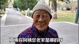 90岁老人自己独立生活，老伴支援大西南十年，自己带大孩子。