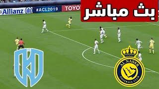 بث مباشر  مباراة النصر والاخدود  اليوم دوري روشن السعودي  بث مباشر لعبة النصر ضد الاخدود اليوم