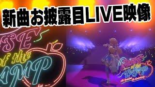 【3DLIVE映像】『ROSE of the LAMP』歌って踊ってみた！【Aki Rosenthal】