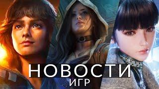 Новости игр! Star Wars: Outlaws, Stellar Blade, Path of Exile 2, GTA 5, Armored Core 6, Game Pass