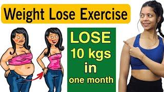 weight loss exercises at home l| weight loss | full body exercises at home