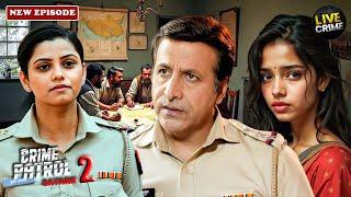 कैसे बनी एक होनहार Lady Officer खतरनाक Criminal| Best Of Crime Patrol | Crime Series