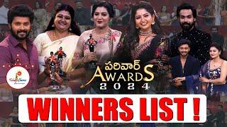 Star Maa Parivar Awards 2024 | Full Winners List ! | Congratulations | Zee Telugu