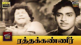 ”காந்தா இறந்துவிட்டாளா”! சண்டாளி தொலைந்தாளா?! நிம்மதியுடன் சாவேன்