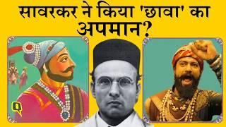 Chhaava: Why Did Savarkar & Golwalkar Insult Chhatrapati Sambhaji Maharaj? | The Quint