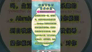 我的人生应该是充满乐趣的