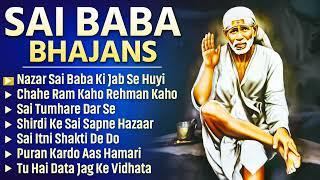 Beautiful Nonstop Sai Baba Bhajan | Sai Baba Songs | Bhakti Songs | Sai Bhajan | शिरडी साईं बाबा भजन