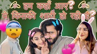 हम कहाँ आए ? ‍️ || ये किसकी शादी हो रही है ?  || UNNATI PATEL॥KISHAN PATEL॥COUPLE VLOG