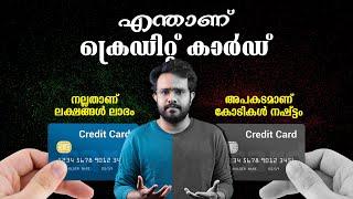 CREDIT CARD ലാഭമാണോ നഷ്ട്ടമാണോ ! What Is Credit Card - Explained In Malayalam | Anurag Talks