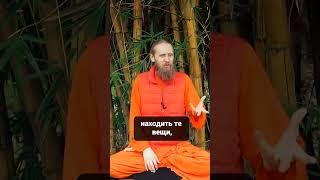 Это мощный источник вдохновения
