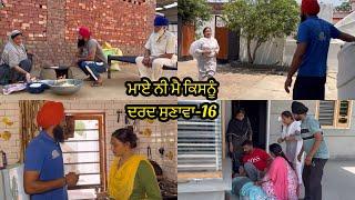 Maye ni mai Kisnu Dard Sunawa-16 ,New Punjabi Video 2024, Preet Sandeep Vicky Kawal, Emotional Video