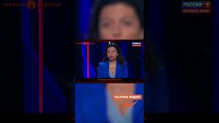 СРОЧНО! Симоньян БРОСИЛА МУЖА?