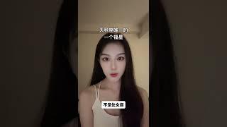#天秤座 #星座 #星座解析 #星座情感 #星座运势