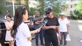 Астаналық тұрғындар пәтер иелері кооперативінің басшысына наразы