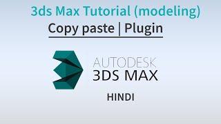 3DS Max Plugin | Copy Paste