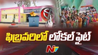 Telangana Sarpanch Election To Held In February | CM Revanth Reddy | Ntv