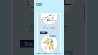 【スタッフなしで見学！】詳しくは説明欄  #トヨタホーム愛知 #注文住宅 #一戸建て #shorts