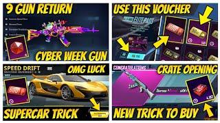 Secret! 100% Upgradable Gun Trick | Super Car Trick | AKM Admiral | Cyber Week Exclusive Pack| 2024