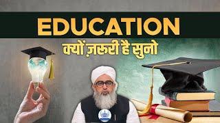 Education Kyon Zaroori Hai Maulana Shakir Noori