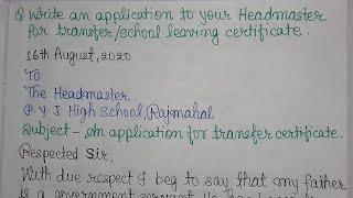 An application for Transfer/School Leaving Certificate to the Principal