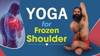 Yoga for Frozen Shoulder | Swami Ramdev