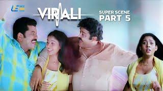 VIRALI Super Scenes Part- 5 | Nayantara | Mohanlal #nayanthara #mohanlal #comedyscenes #thriller