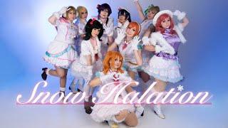 Snow Halation [Love Live Dance Cover by Akiharu]