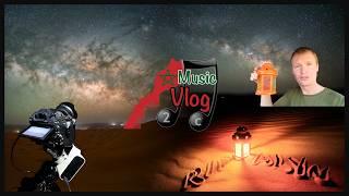  Milchstraße mit Nachführung in der Sahara ️ | 1 Woche im Wüstenort Merzouga --- Vlog Teil 2c