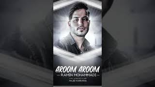 Ramin Mohammadi " Aroom Aroom" New Song 2021 رامین محمدی/ آروم آروم