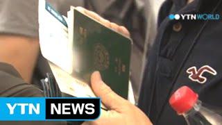 S.Korea has 2nd 'most powerful' passport: report / YTN