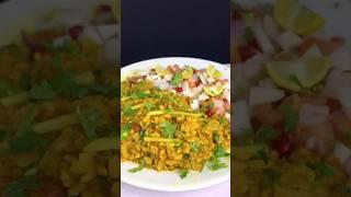 Shahi Dhaba Daal #shorts #asmr