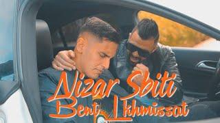 Nizar Sbaiti - Clip Video Officiel BANT LAKHMISSAT- Directed By Hicham Mallouli