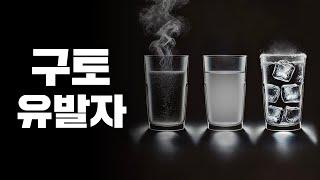 [2025-01-12] 하나님이 생각하시는 미지근함이란 | 이이레