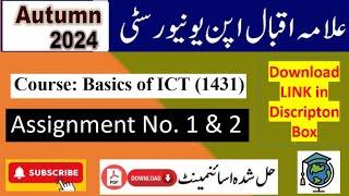 ⏩ AIOU Code 1431 Solved Assignment No.1 & 2 Autumn 2024 | Subject: Basics of ICT (English) |BACHELOR