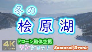 桧原湖　冬の桧原湖１　スノーモービルドローン動体空撮　全面暑い氷に覆われた湖面に点在するワカサギ釣りのカラフルなテント　福島県裏磐梯　【４Ｋドローン空撮絶景映像】60fps　２０２５年０２月２８日