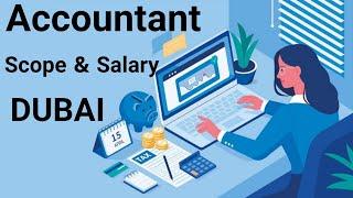 Accountant Job career and salary in Dubai