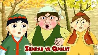 Zumrad va Qimmat (yangi talqin) (multfilm) | Зумрад ва Киммат (мультфильм)