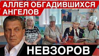 Трамп не виноват. Как закончится война. Переговоры. Достоевский и еврейские погромы.