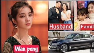 Wan peng ),, ( Husband) family and real Lifestyle 2024 age, biography, net worth,